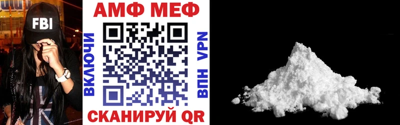 магазин продажи Зарайск Амфетамин 98%
