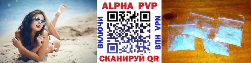 APVP СК  закладка  Зарайск 