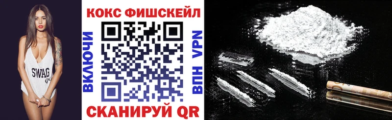 COCAIN Колумбийский сколько стоит Зарайск