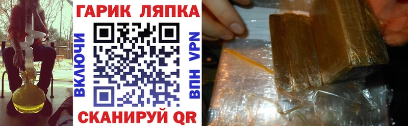 ГАШ гашик  как найти закладки  Зарайск 