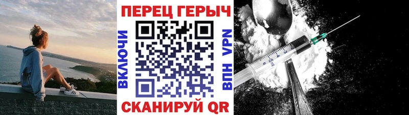 Героин VHQ  Зарайск 