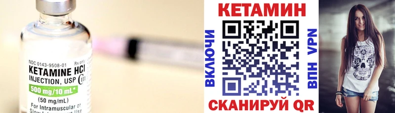 Кетамин ketamine  Зарайск 