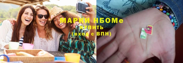 ECSTASY Балахна