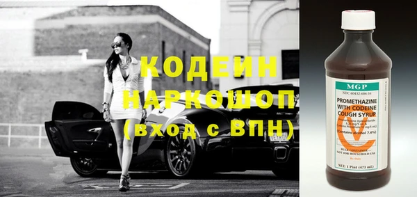 2c-b Балабаново
