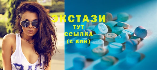ECSTASY Балахна