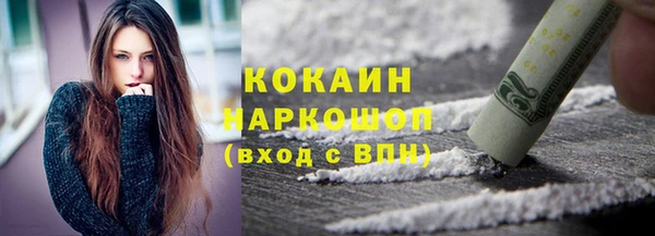 мет Белокуриха