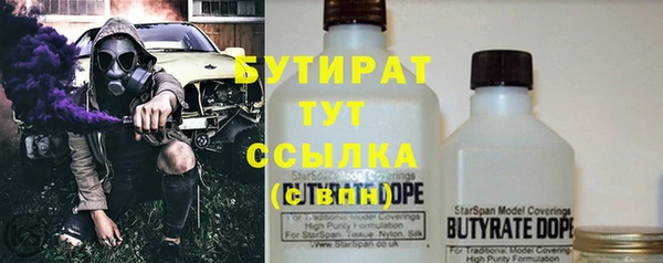 героин Снежинск