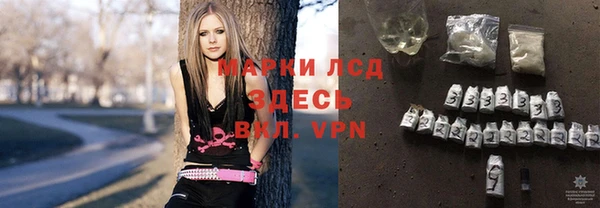 альфа пвп VHQ Белоозёрский