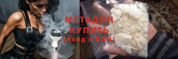 мет Белокуриха