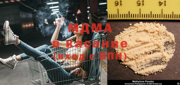 мефедрон мука Баксан