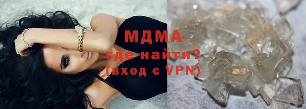 скорость mdpv Беломорск