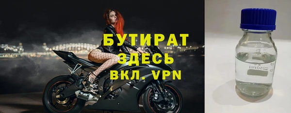 альфа пвп VHQ Белоозёрский