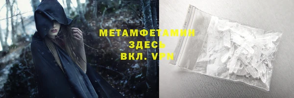 мефедрон мука Баксан