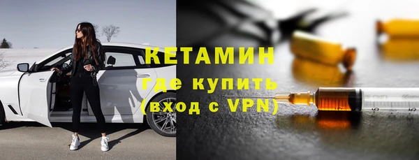 альфа пвп VHQ Белоозёрский