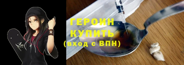 2c-b Балабаново
