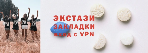 мяу мяу кристалл Снежногорск