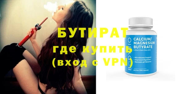 мет Белокуриха