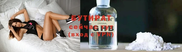 2c-b Балабаново