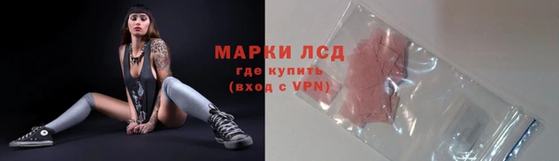 мяу мяу кристалл Снежногорск