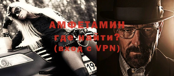 альфа пвп VHQ Белоозёрский