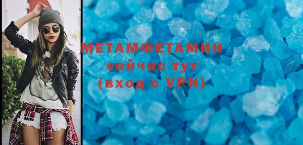 мет Белокуриха