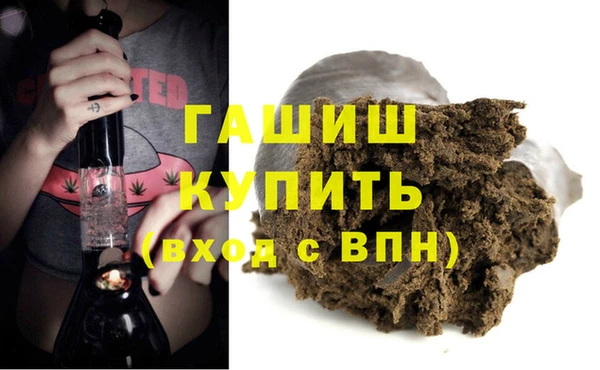ECSTASY Балахна