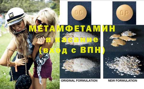 2c-b Балабаново