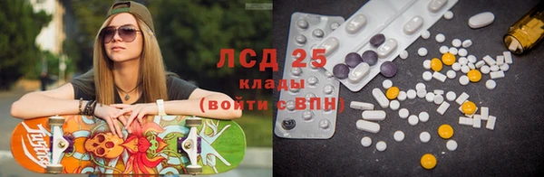 мет Белокуриха