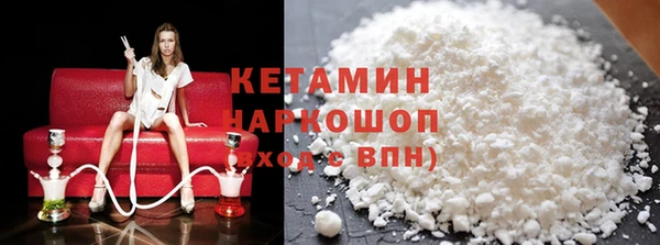 ECSTASY Балахна