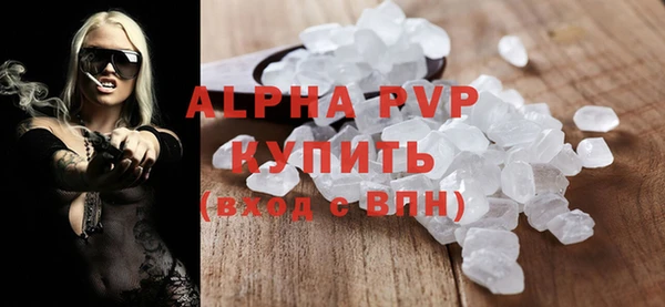 мет Белокуриха