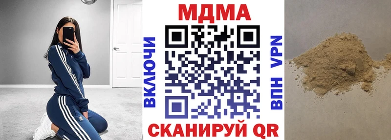 МДМА VHQ  Зарайск 