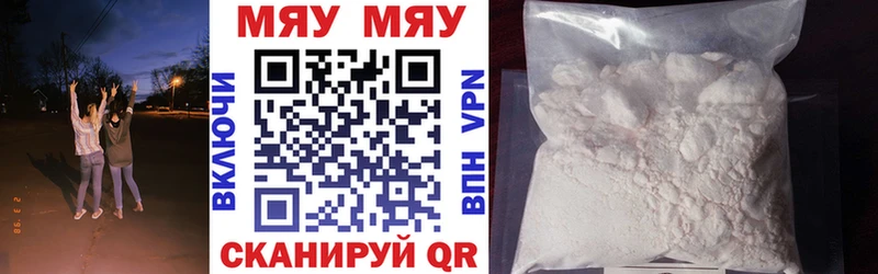 Меф 4 MMC  мориарти Telegram  Зарайск 