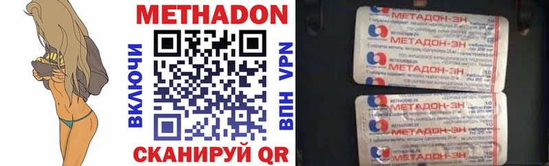 мега как войти  Зарайск  МЕТАДОН methadone  закладки 