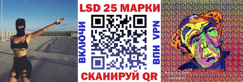Наркотические марки 1500мкг  что такое   Зарайск 